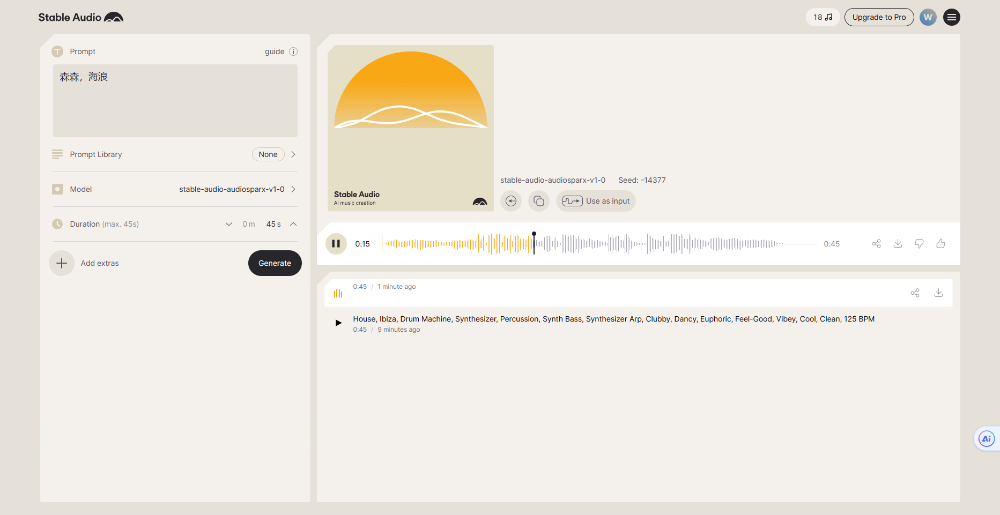 StableAudio生成界面.png