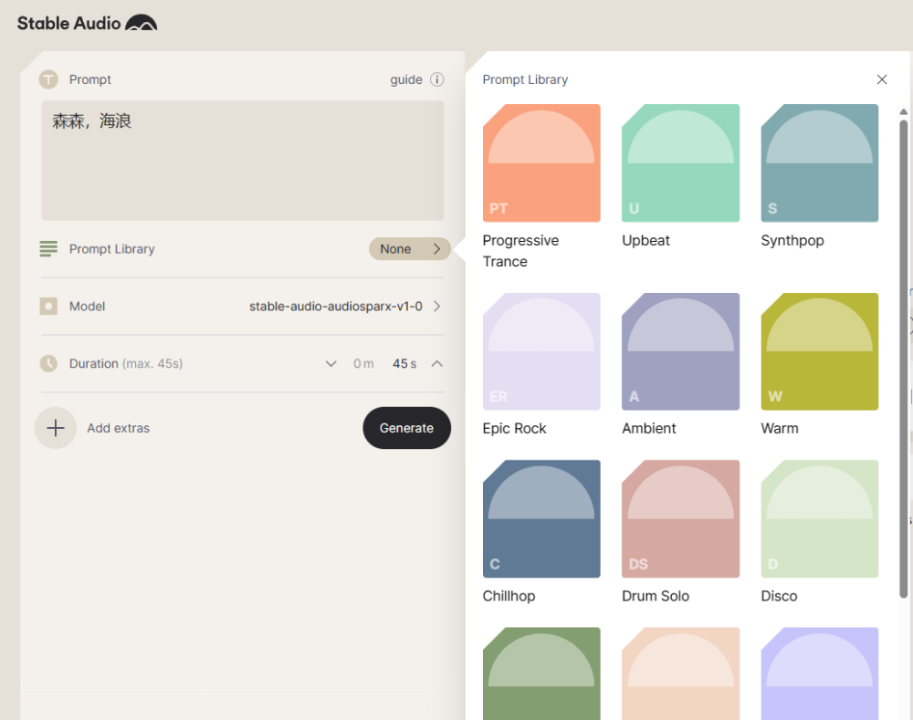 StableAudio生成界面-选择库.png
